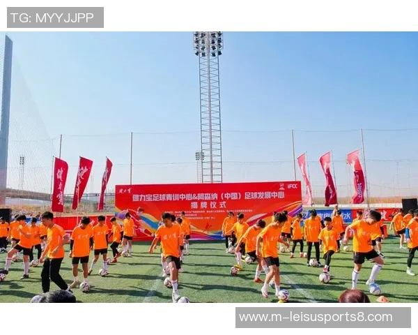 南京足球培训助力青少年成长打造足球梦想的摇篮与未来之路